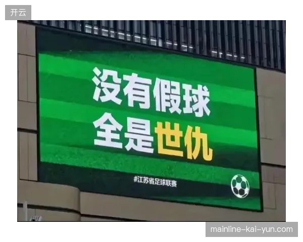 为何世界杯官方授权衍生品依然难以阻挡市面仿制品的流量入侵 为何世界杯官方授权衍生品依然难以阻挡市面仿制品的流量入侵