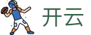 开云官方入口 - 涵盖全球主流运动